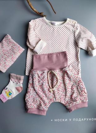 Набір одягу для дівчинки малюка+ носки