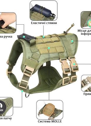 Шлея для собак vest, тактичний жилет з ручкою, зелений м