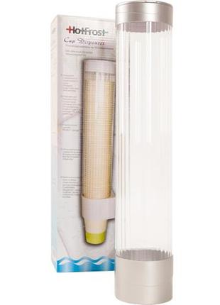 Стаканотримач магнітний сріблястий hotfrost