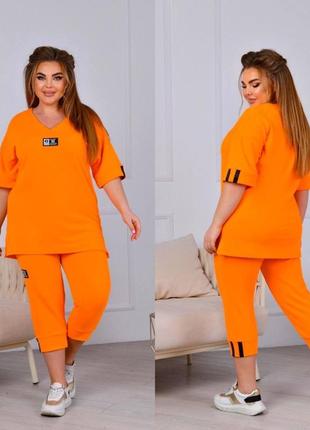 Спортивний костюм hh-5001