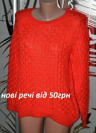 Кофта свитер h&m