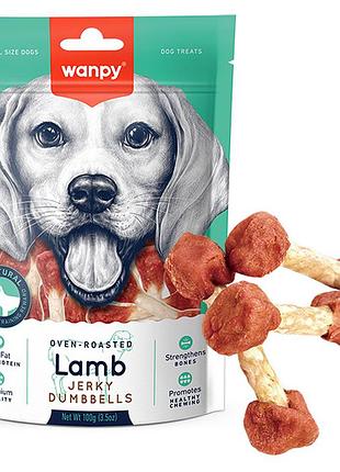 Wanpy lamb jerky dumbell ванпі в’ялене ягня кістка-гантель лакомство для собак