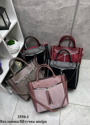 Женская стильная и качественная сумка из эко кожи черная7 фото