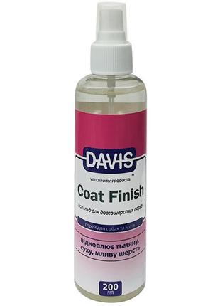 Davis coat finish девіс коут фініш спрей для відновлення шерсті у собак і котів