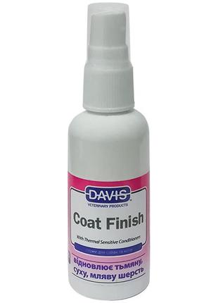 Davis coat finish девіс коут фініш спрей для відновлення шерсті у собак і котів