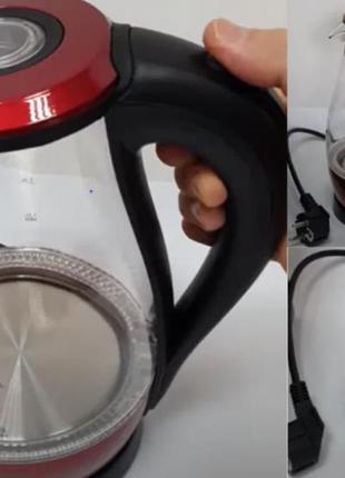 Электрический чайник rainberg rb-914 стеклянный 2 л 1850 вт shop shop