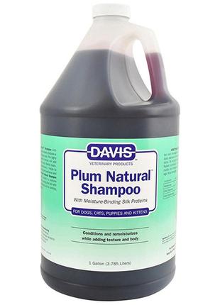 Davis plum natural shampoo девіс натуральна слива шампунь з протеїнами шовку для собак і котів, концентрат