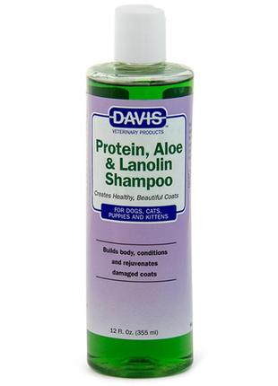 Davis protein & aloe & lanolin shampoo девіс протеїн алое ланолін шампунь для собак і котів, концентрат