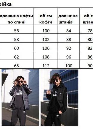 Костюм тройка))❤️‍🔥❤️‍🔥❤️‍🔥8 фото
