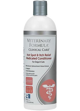 Veterinary formula hot spot&itch relief medicated conditioner ветеринарна формула антиалергенний кондиціонер для собак і котів,