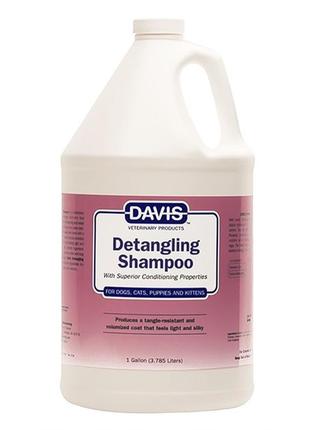 Davis detangling shampoo девіс легке розчісування шампунь-кондиціонер від ковтунів для собак і котів, концентрат