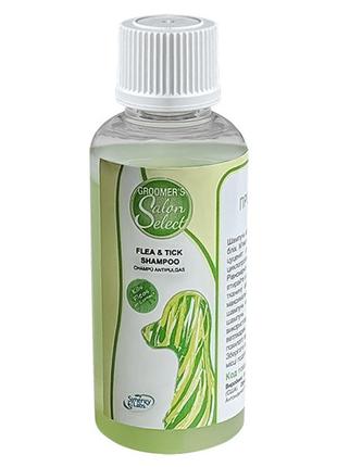 Synergylabs salonselect flea&tick shampoo салон селект проти бліх і кліщів шампунь для собак