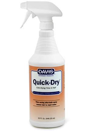 Davis quick-dry spray девіс швидка сушка спрей для собак і котів