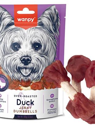 Wanpy duck jerky dumbbells ванпи кость-гантель с вяленой уткой лакомство для собак