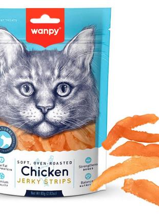 Wanpy soft chicken jerky strips ванпи филе куриное вяленое полоски лакомство для котов