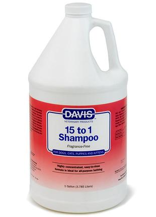Davis 15 to 1 shampoo fragrance-free дэвис 15:1 шампунь без запаха для собак и котов, концентрат