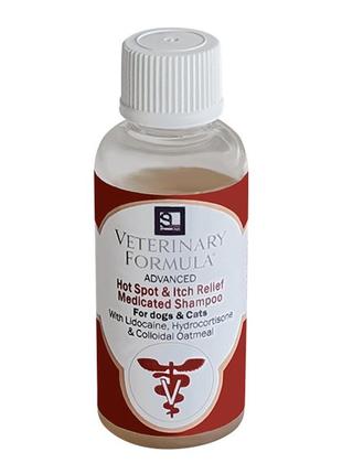 Veterinary formula антиаллергенний шампунь для собак котів