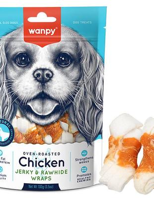 Wanpy chicken jerky & rawhide wraps ванпі кістка з в’яленою куркою ласощі для собак