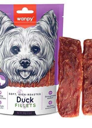Wanpy soft duck fillets ванпі філе качки м’яке ласощі для собак