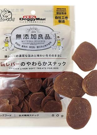 Doggyman chicken liver soft доггімен чіпси куряча печінка ласощі для собак