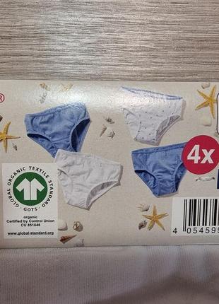 Лупилу трикотажные трусы для девочки, слипы 110/116