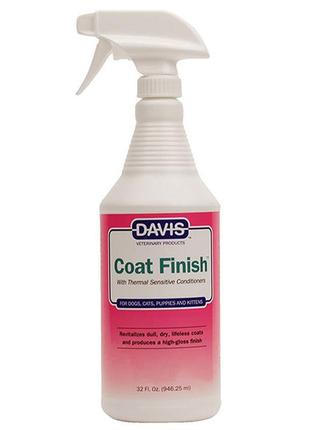 Davis coat finish девіс коут фініш спрей для відновлення шерсті у собак і котів