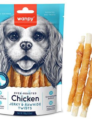 Wanpy chicken jerky & rawhide twists ванпі паличка з в’яленою куркою ласощі для собак