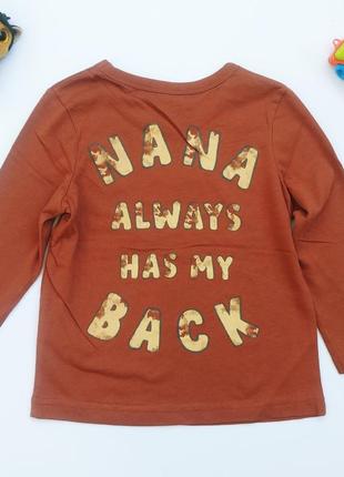 Кофта лонг реглан