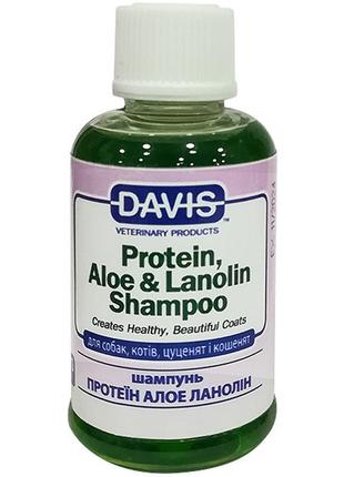 Davis protein & aloe & lanolin shampoo девіс протеїн алое ланолін шампунь для собак і котів, концентрат