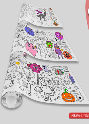 Розмальовка-рулон (рулон для малювання) розмальовка в рулоні "хелловін. halloween", 60 х 300 см