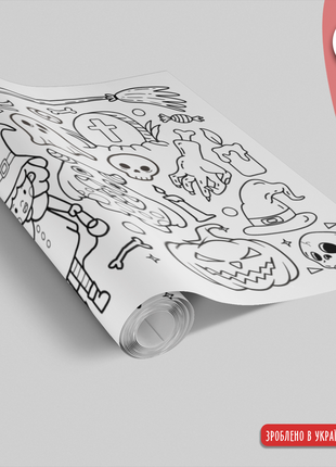 Розмальовка-рулон (рулон для малювання) розмальовка в рулоні "хелловін. halloween", 60 х 300 см