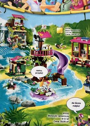 Lego friends 41038 price new arrivals