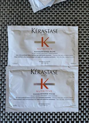 Kerastase nutritive riche маска