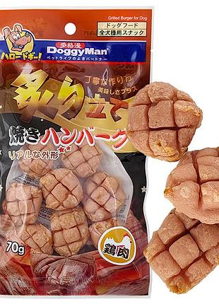 Doggyman grilled chicken burger доггимен бургер курица на гриле лакомство для собак