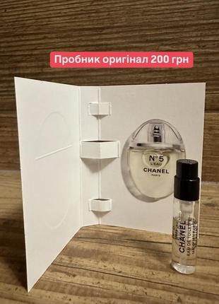 Chanel No 5 leleau пробник оригинал