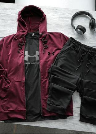 Чоловічий спортивний костюм under armour 3в1 кофта + штани + футболка | осінній спортивний костюм на хлопця