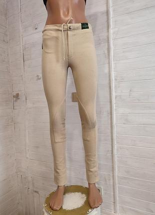 Натуральніе бриджи для верховой езді спортивного типа s-m надо постирать