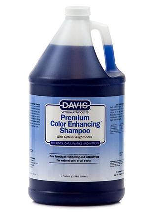 Davis premium color enhancing shampoo девіс посилення кольору шампунь для собак і котів, концентрат