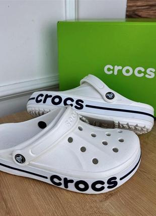 Crocs bayaband clog white кроксы сабо унисекс лидер продаж crocs