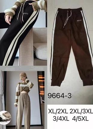 Брюки спортивные р. 48-50-52-54 микровельвет широкие манжеты стороны лампасы и карманы