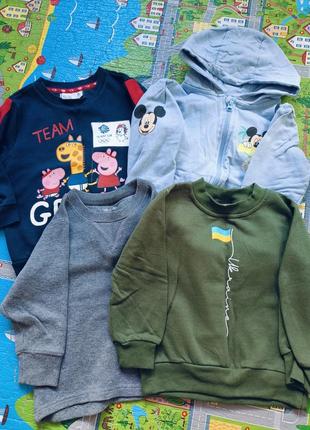 Реглан свитшот кофта свитер детский для мальчика набор