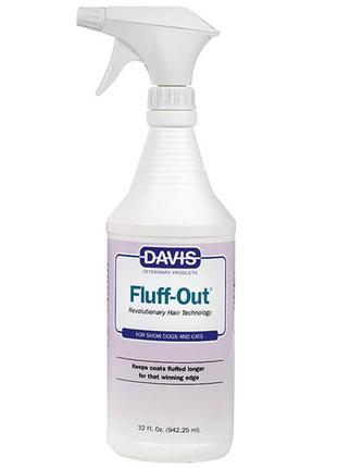 Davis fluff out девіс флаф аут засіб для укладки шерсті собак і котів