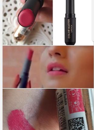 Flormar  color master lipstick помада для губ