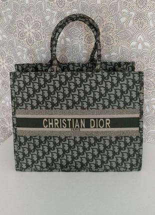 Сумка шоппер женская в стиле christian dior