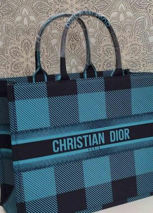 Сумка шоппер женская в стиле christian dior
