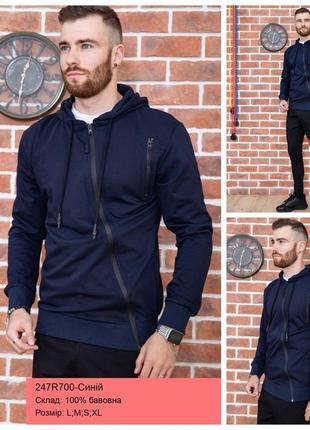 Спортивная кофта мужская на молнии, 247r700