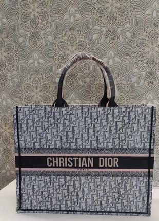Сумка шоппер женская в стиле christian dior