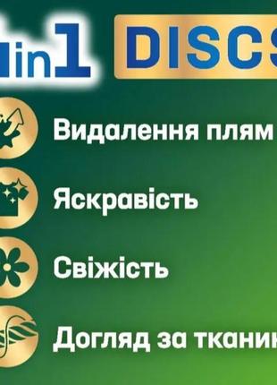 Капсулы для стирки persil deep clean 4in 1 11 шт