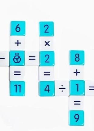 Математическая игра на сложение, вычитание, умножение и деление