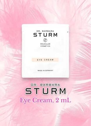 Dr. barbara sturm - eye cream - крем для зони навколо очей, пробник, 2 ml